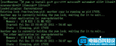 linux中yum update被占用(Another app is currently holding the yum lock)的解决办法