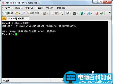 Xshell,linux,阿里云