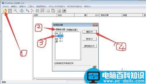 文件照片删除了怎么恢复?三种恢复方法介绍