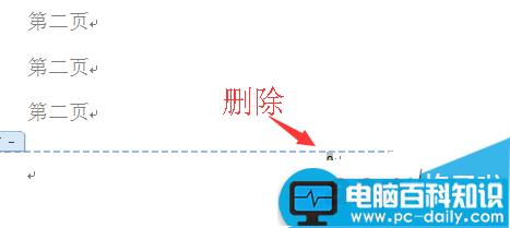 word页码页数怎么设置