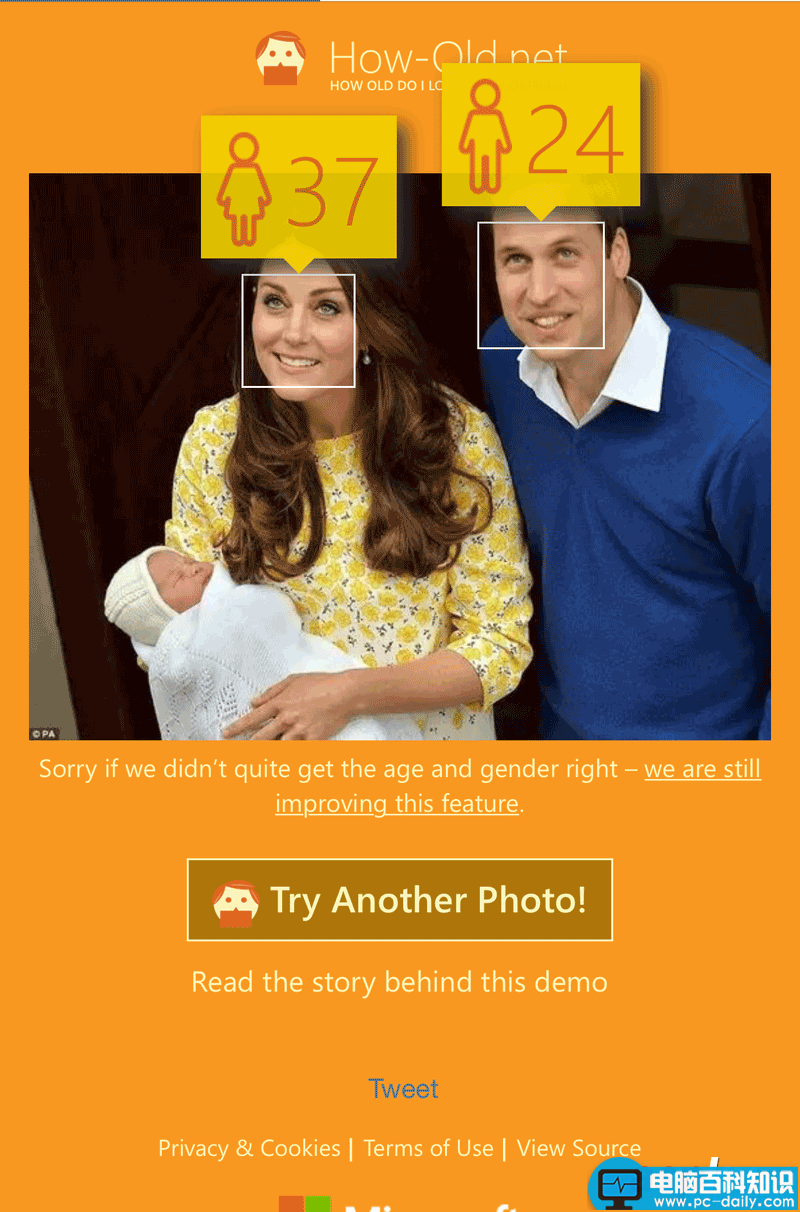 微软How-Old.net体验：威廉王子只有24岁 凯特王妃37岁