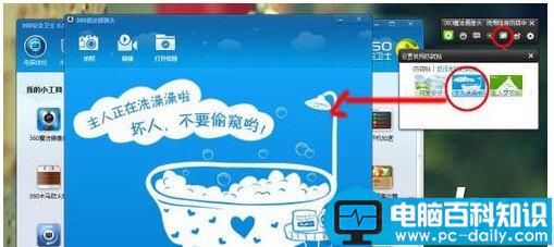 360魔法摄像头,摄像头