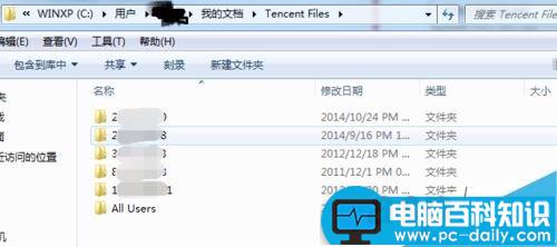 tencent,files