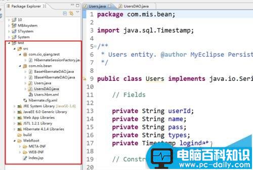 myeclipse,hibernate