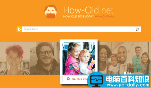 微软How-old.net 上传照片测年龄性别怎么玩?