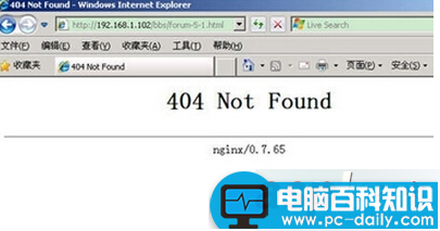 win7系统浏览网页弹出404 not found的错误信息 win7弹出404 not found的解决方法