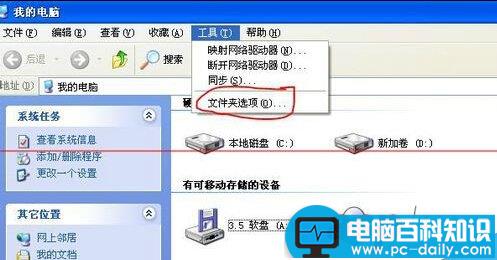 Word2003启动提示上次启动时失败怎么办？