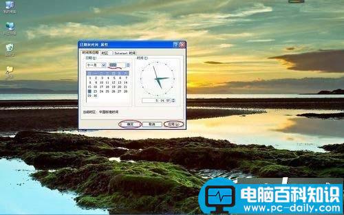 win7系统打开网页提示“该服务器的安全证书尚未生效”的解决方法