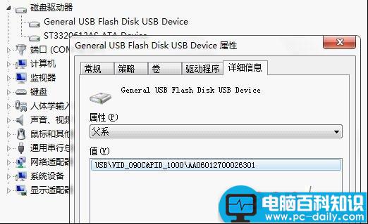 USB 2.0文件传输速度太慢?教你用USB 2.0提速补丁解决此问题-第1张图片-百科知识大全