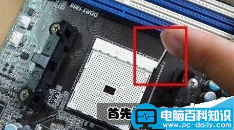 AMD,CPU,散热器
