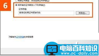 win10,IE浏览器,12306.cn,安全证书错误