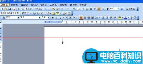 Word2003启动提示上次启动时失败怎么办？