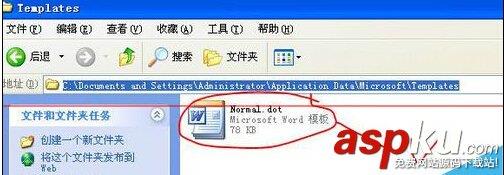 Word2003启动提示上次启动时失败怎么办？