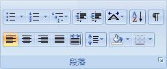 Word 2007 中的形状或文本框中放置文字