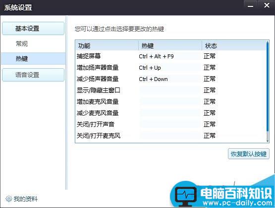 花样直播个人信息,花样直播下载,花样直播间