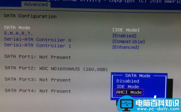 利用U极速u盘启动盘装win7系统后出现蓝屏现象原因及解决办法