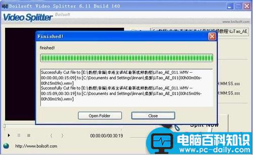 BoilsoftVideoSplitter,视频分割器