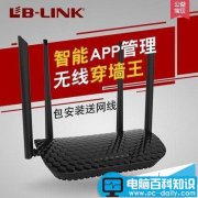 必联（B-LINK）路由器隐藏wifi的方法及如何连接