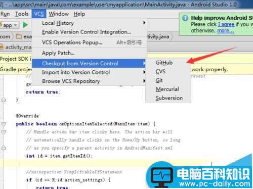 Androidstudio,Github,源代码