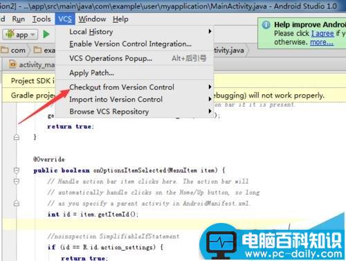 Androidstudio,Github,源代码