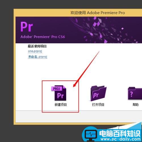 Premiere,视频