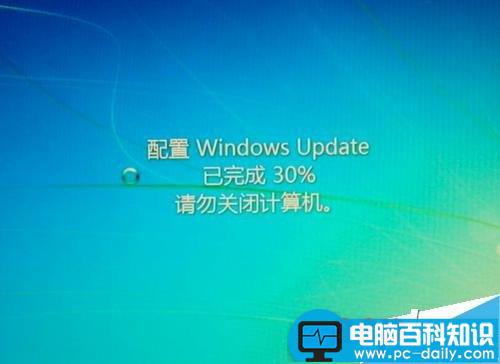 如何快速提升windows7关机速度?win7关机速度提升小技巧