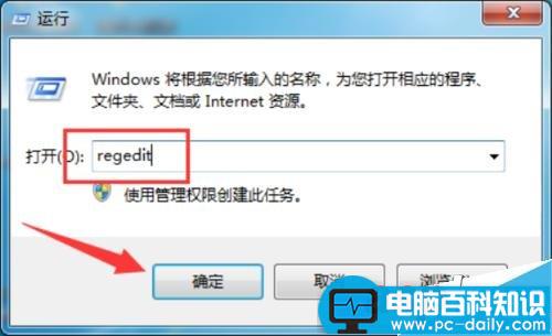 如何快速提升windows7关机速度?win7关机速度提升小技巧