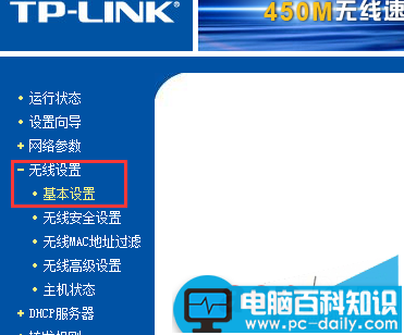 win7系统如何隐藏自己的WiFi信号 win7系统隐藏自己的WiFi信号方法