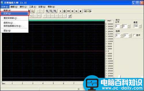 音频编辑大师如何使用,音频编辑大师安装教程,音频编辑大师