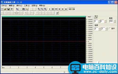 音频编辑大师如何使用,音频编辑大师安装教程,音频编辑大师