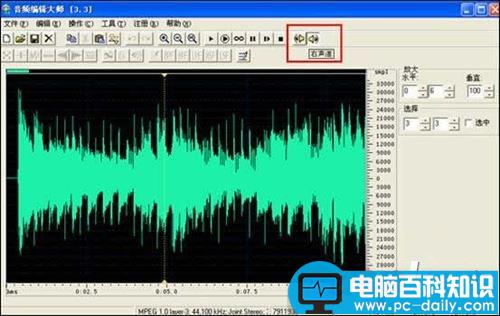 音频编辑大师如何使用,音频编辑大师安装教程,音频编辑大师