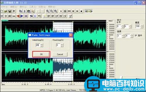 音频编辑大师如何使用,音频编辑大师安装教程,音频编辑大师