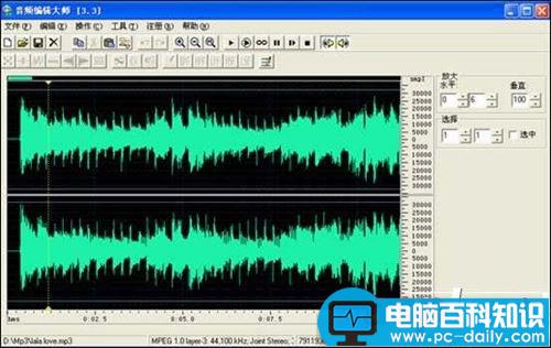 音频编辑大师如何使用,音频编辑大师安装教程,音频编辑大师