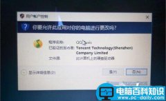 Win10如何关闭UAC账户控制 Win10系统关闭UAC账户控制的方法