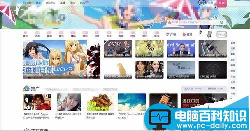 bilibili,实名认证