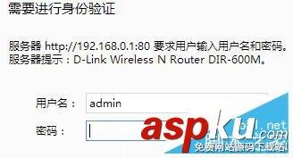 D-Link,无线路由器,静态IP地址