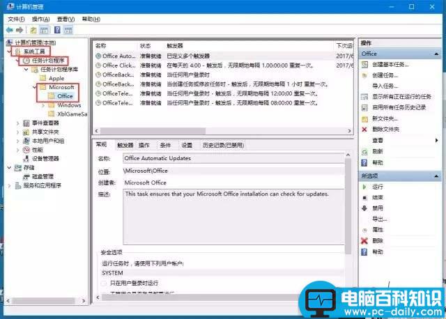 Win10,弹出窗口