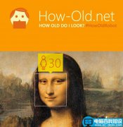 微软新网站how-old可判断照片用户性别年龄 林志颖亮了