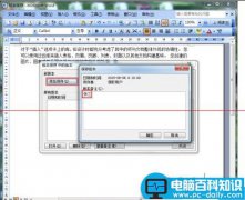 Word2003版本保存怎么用？