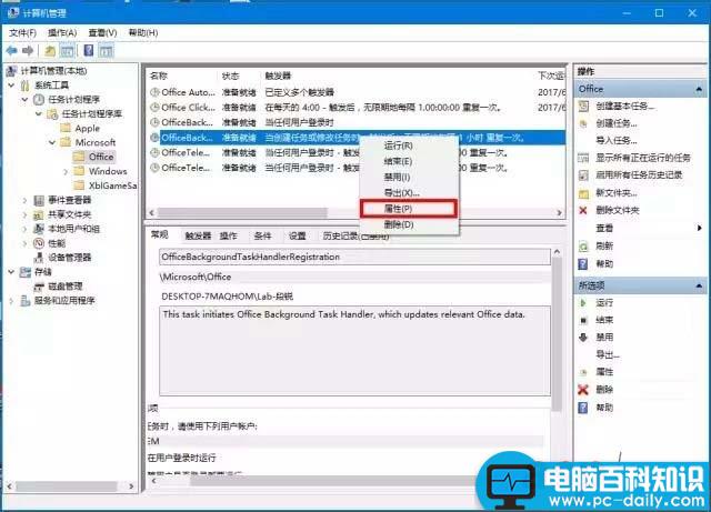 Win10,弹出窗口