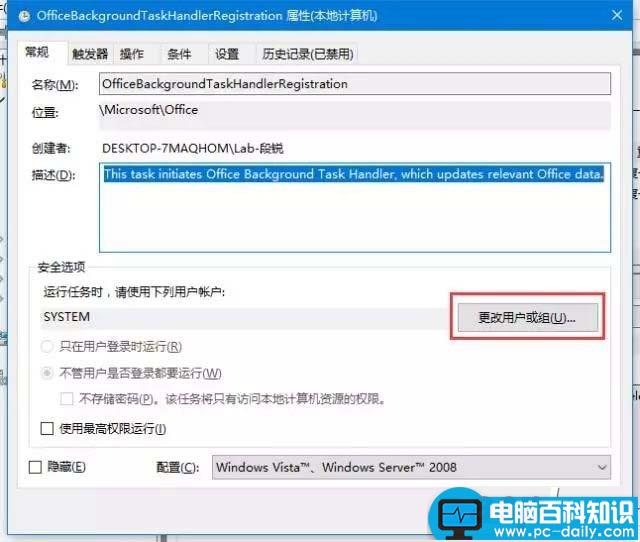 Win10,弹出窗口