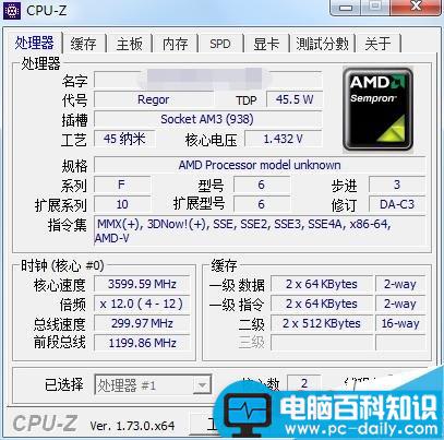 CPU,参数