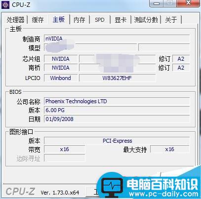 CPU,参数