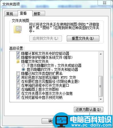 hosts文件找不到原因分析及解决方法