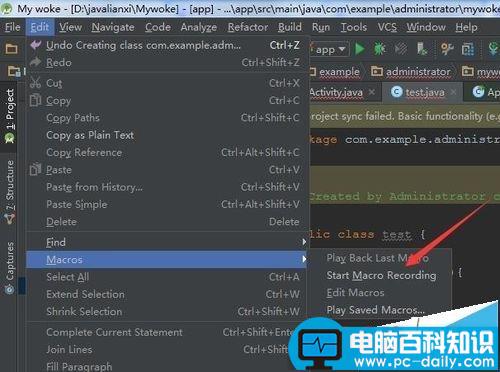 androidstudio,代码,录制代码宏