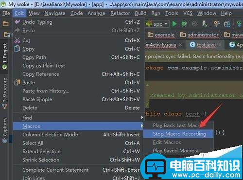 androidstudio,代码,录制代码宏