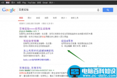 [最新解决方法]Google打不开 Gmail邮箱无法登陆怎么办