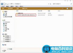 Ghost安装器怎么安装Win10?Ghost安装器下安装Win10专业版系统详细图文教程