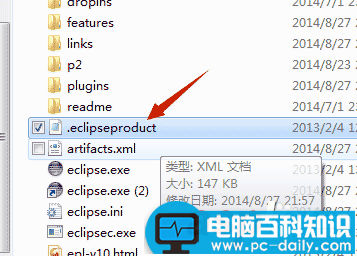 eclipse,版本号