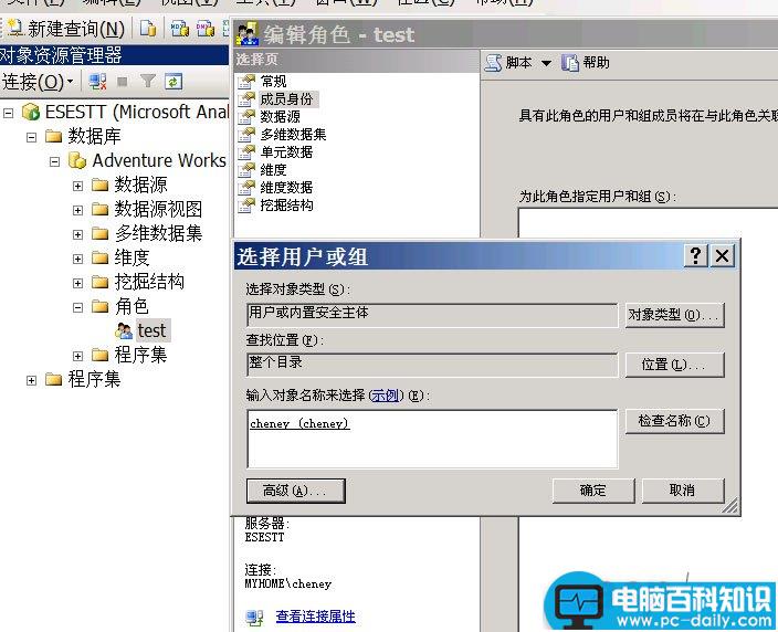 Analysis,Services,SharePoint,发布报表